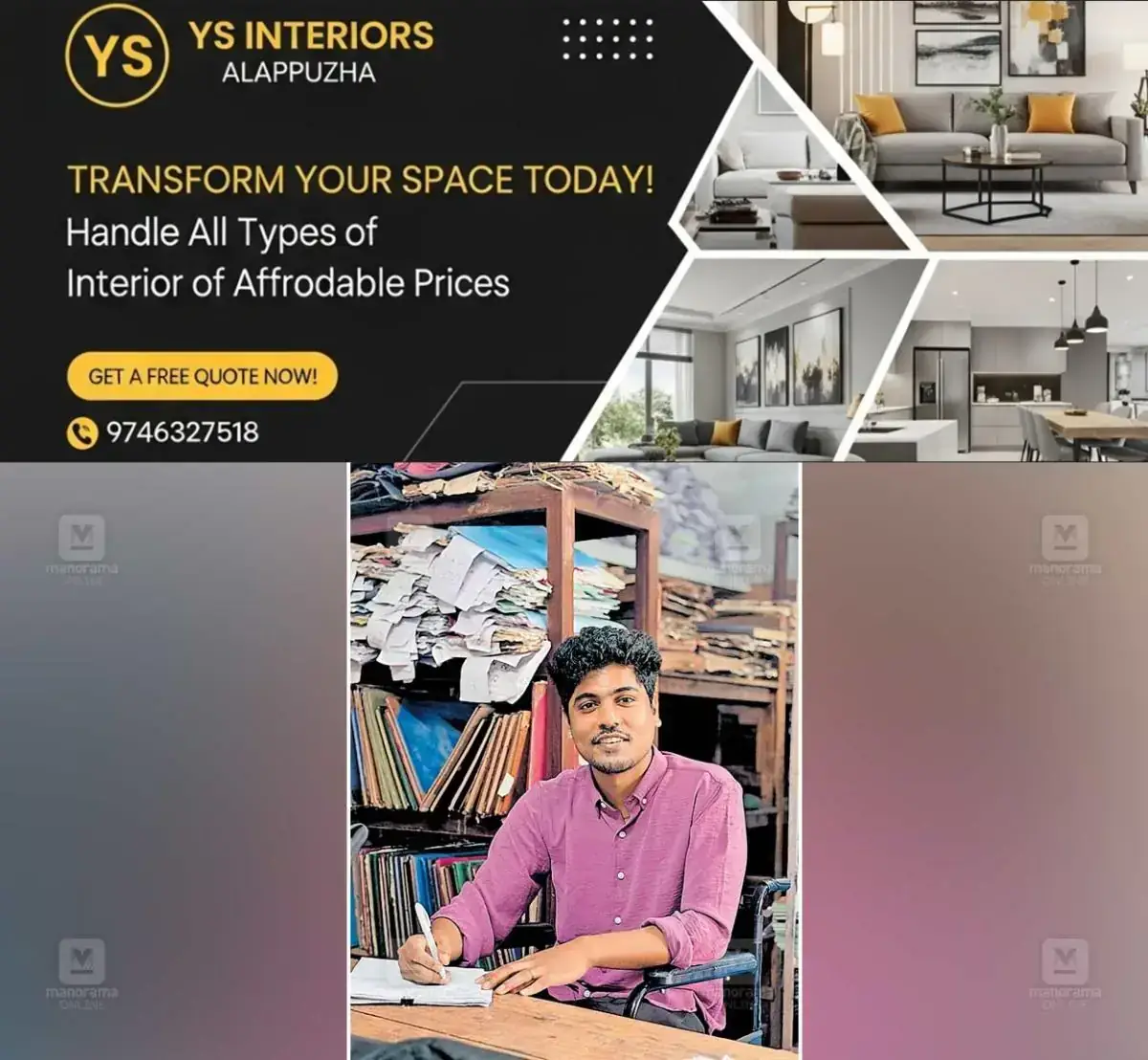 newskerala.net_1767927363_vishnu