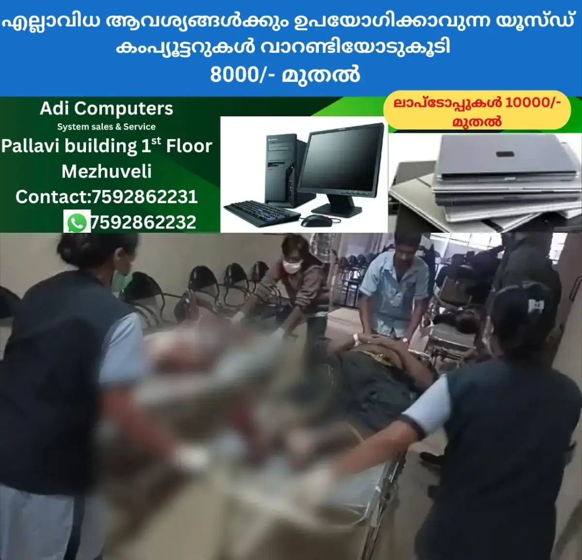 newskerala.net_1767930244_w-1280h-720format-jpgimgid-01kegd3tzycz2evkgjrm1kge8wimgname-accident-death-42-1767929670654.j