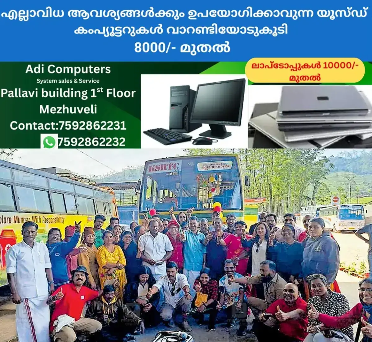 newskerala.net_1767933123_munnar-traffic-solution