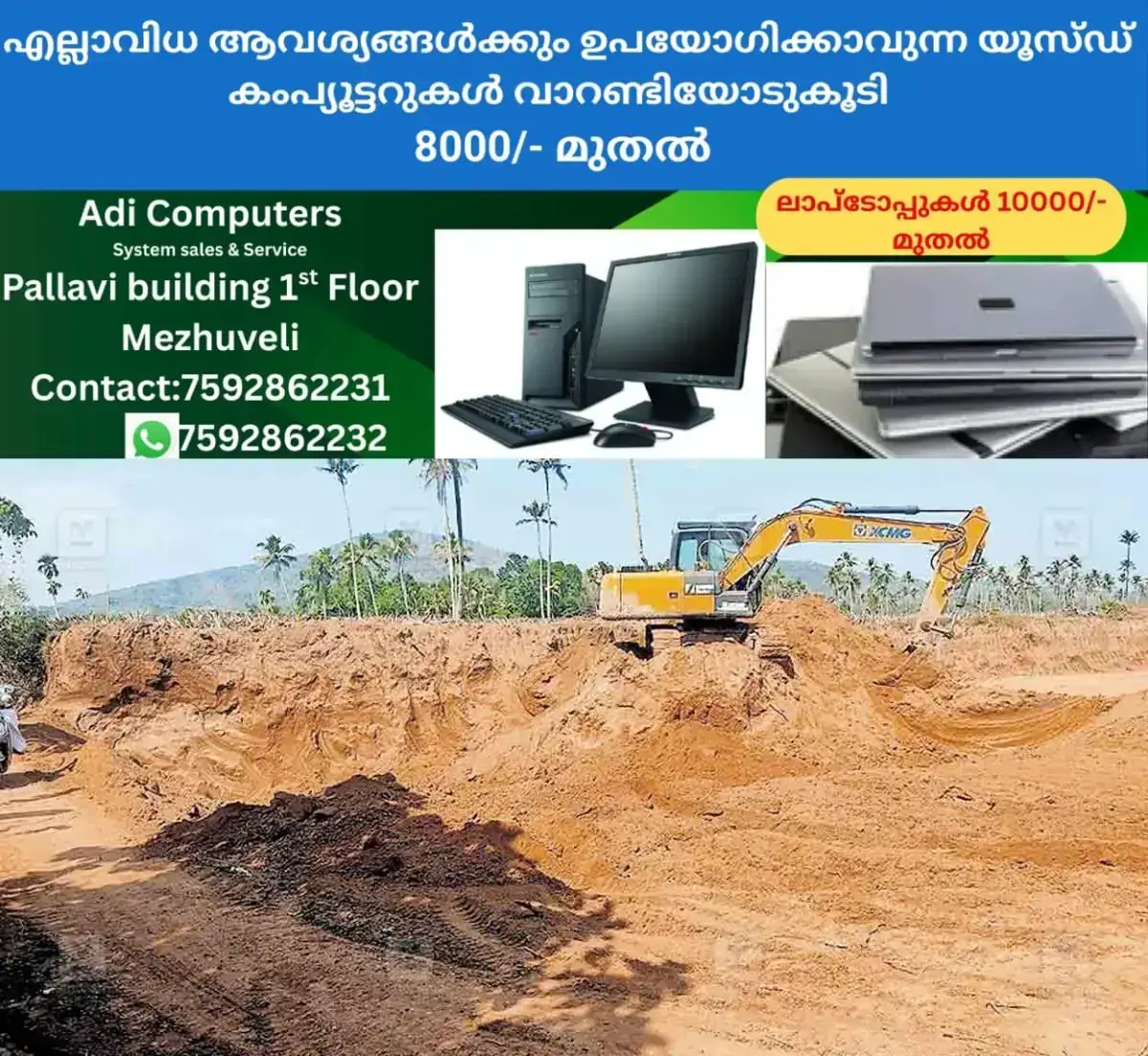 newskerala.net_1767935526_soil-extraction