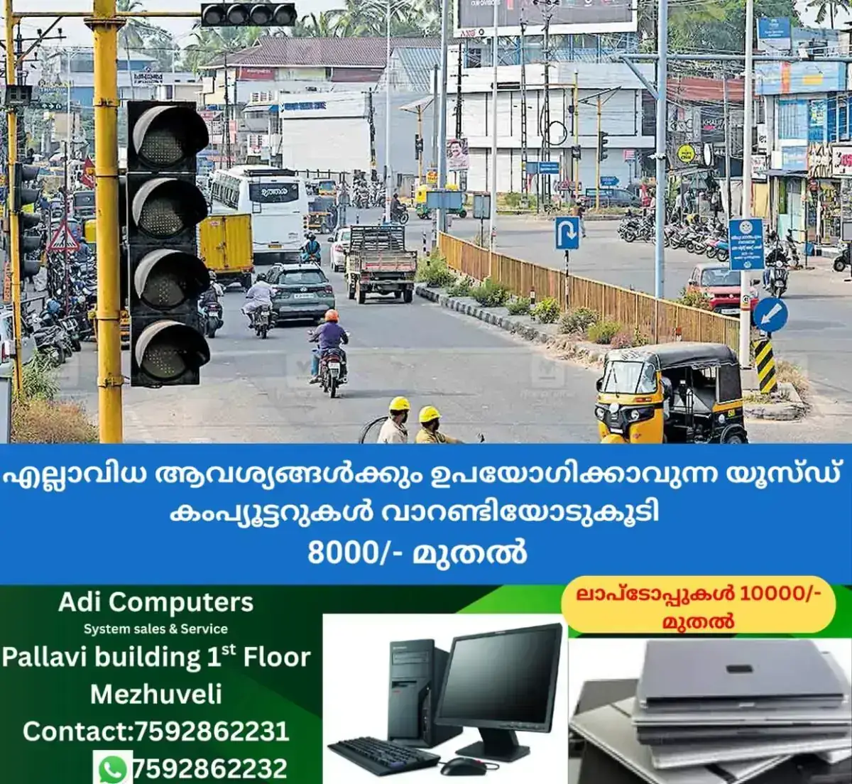 newskerala.net_1767936972_nemam-traffic-light