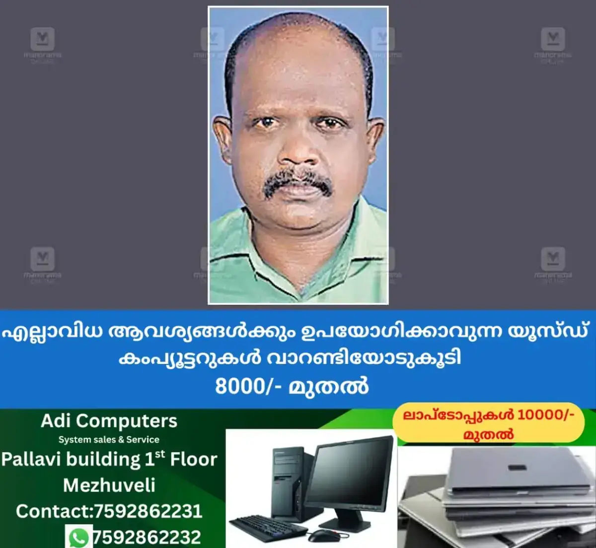 newskerala.net_1767939244_kollam-k-venu