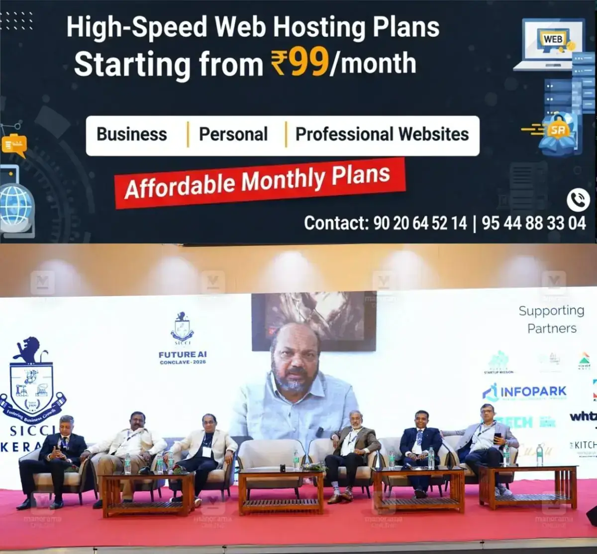 newskerala.net_1767941785_kerala-ai-initiatives