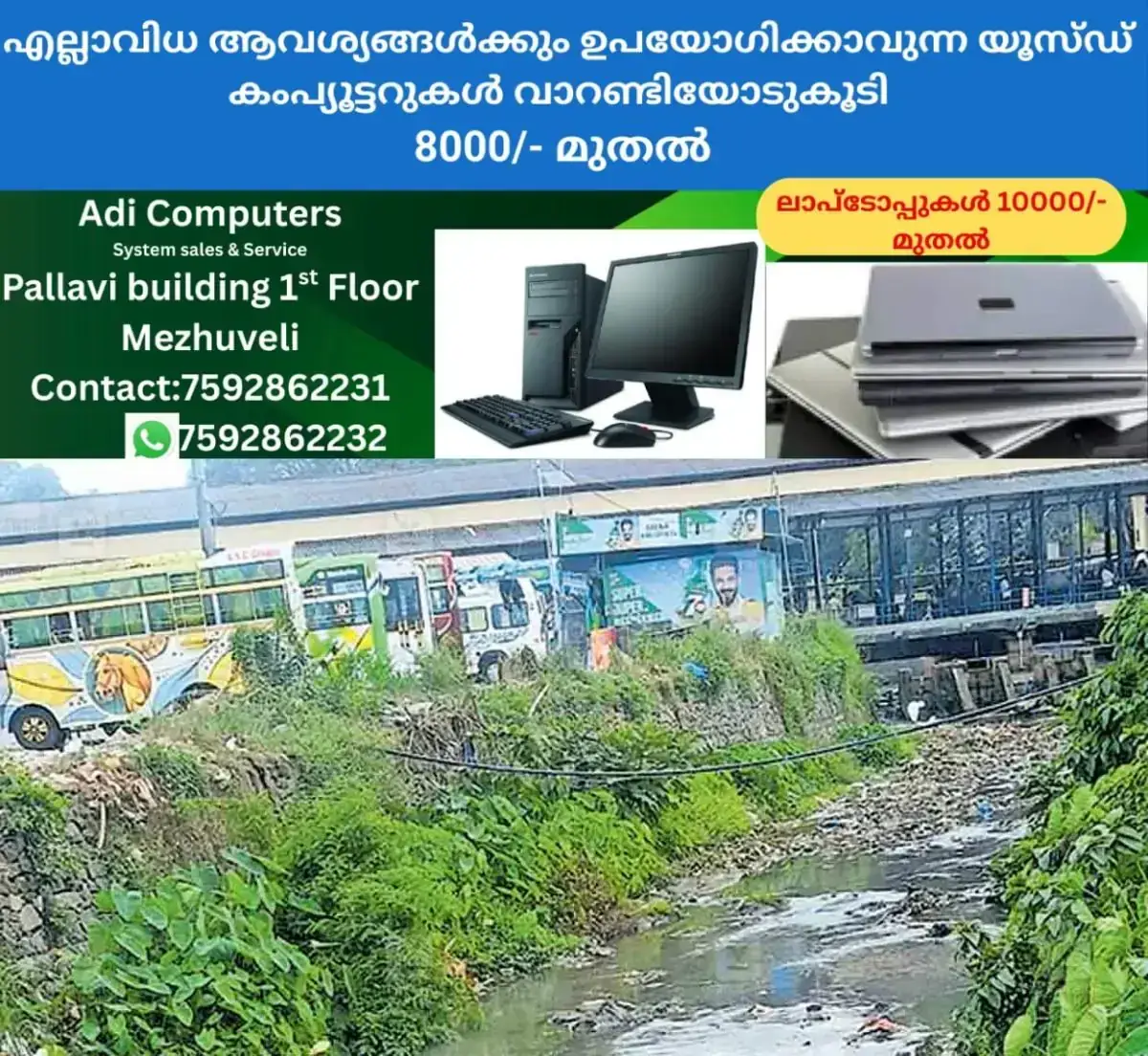newskerala.net_1767945604_kottayam-erumeli-dharma-shasta-temple-stream-polluted