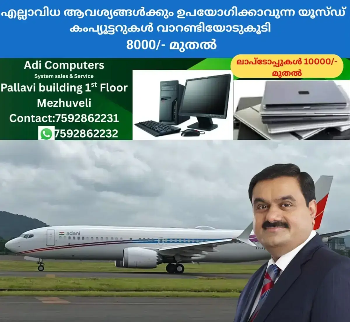 newskerala.net_1767953049_adani-new-jet