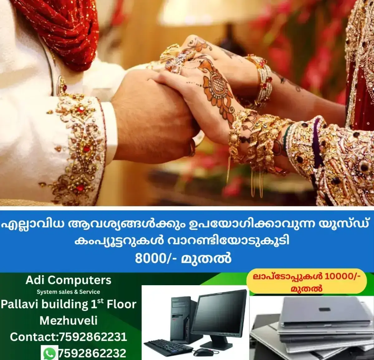 newskerala.net_1767955466_w-1280h-720format-jpgimgid-01kc3s25jvzwzay0r66st2ygg4imgname-marriage-1765358507611