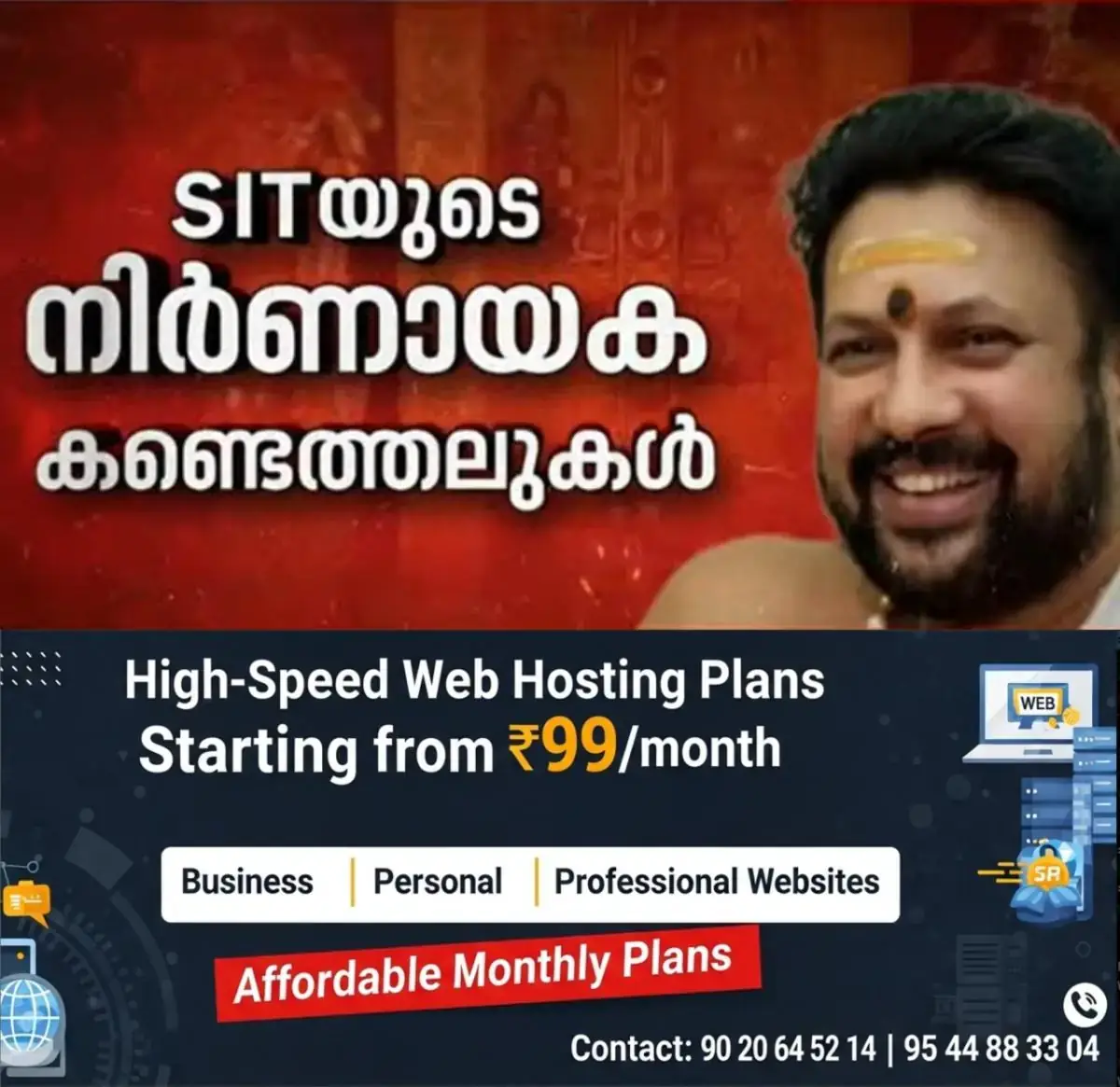 newskerala.net_1767957484_w-1280h-720format-jpgimgid-01keh7d1haw97mfxhf8rknq0aqimgname-sabarimala-1767957235242