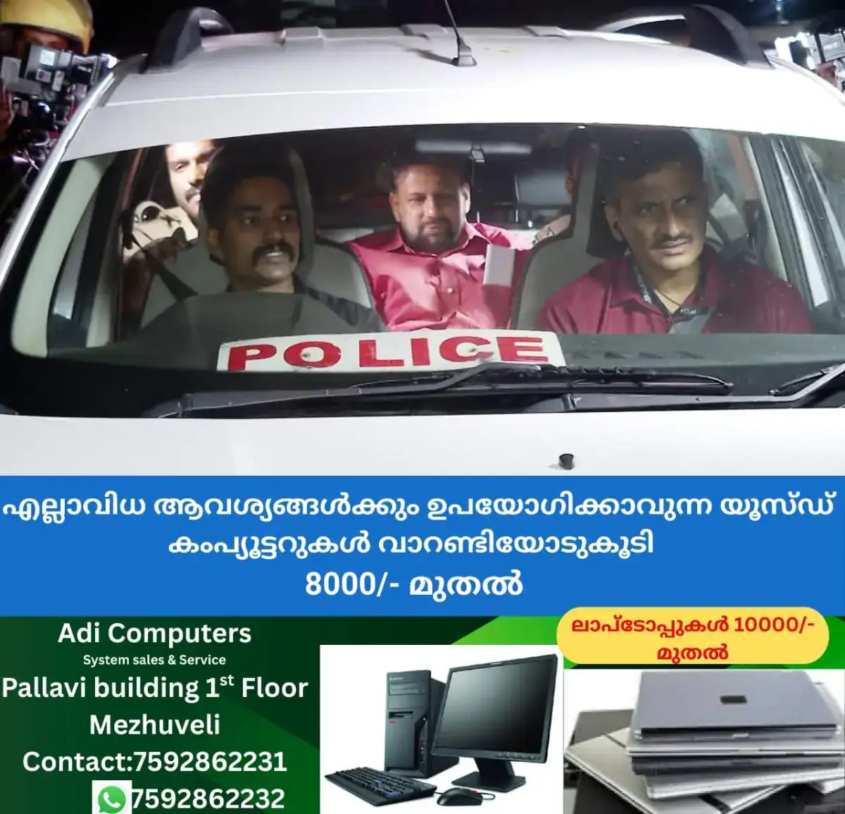 newskerala.net_1767974305_w-1280h-720format-jpgimgid-01kehpyhtvkzfsw7m7j4v13e3jimgname-thanthri-1767973537626