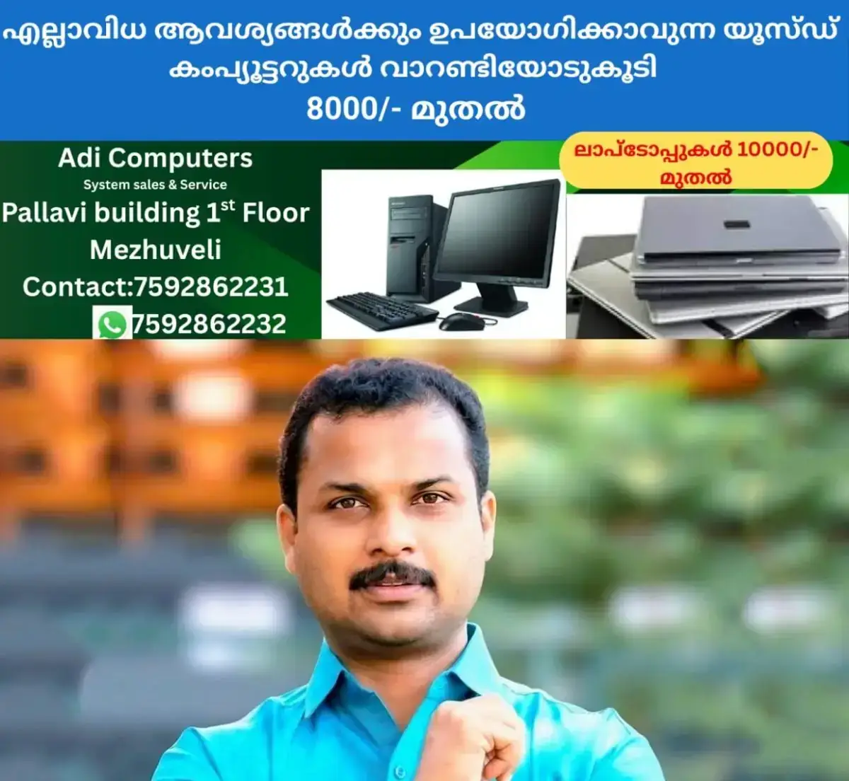 newskerala.net_1767976924_vk-prasanth