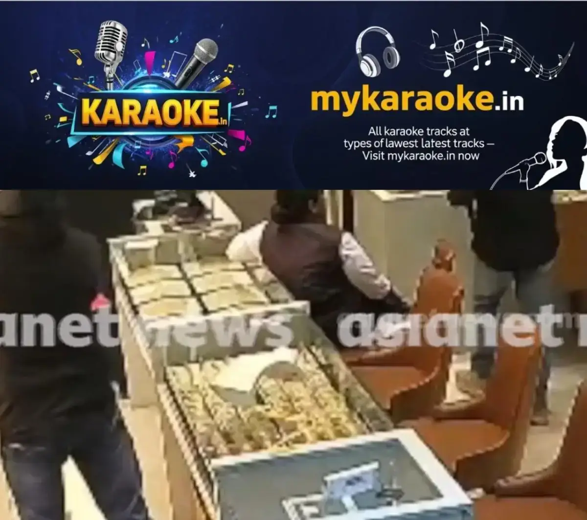 newskerala.net_1767989043_w-1280h-720format-jpgimgid-01kej56dv2djzs41jy91yjmrhhimgname-karnataka-robbery-1767988475746.jp
