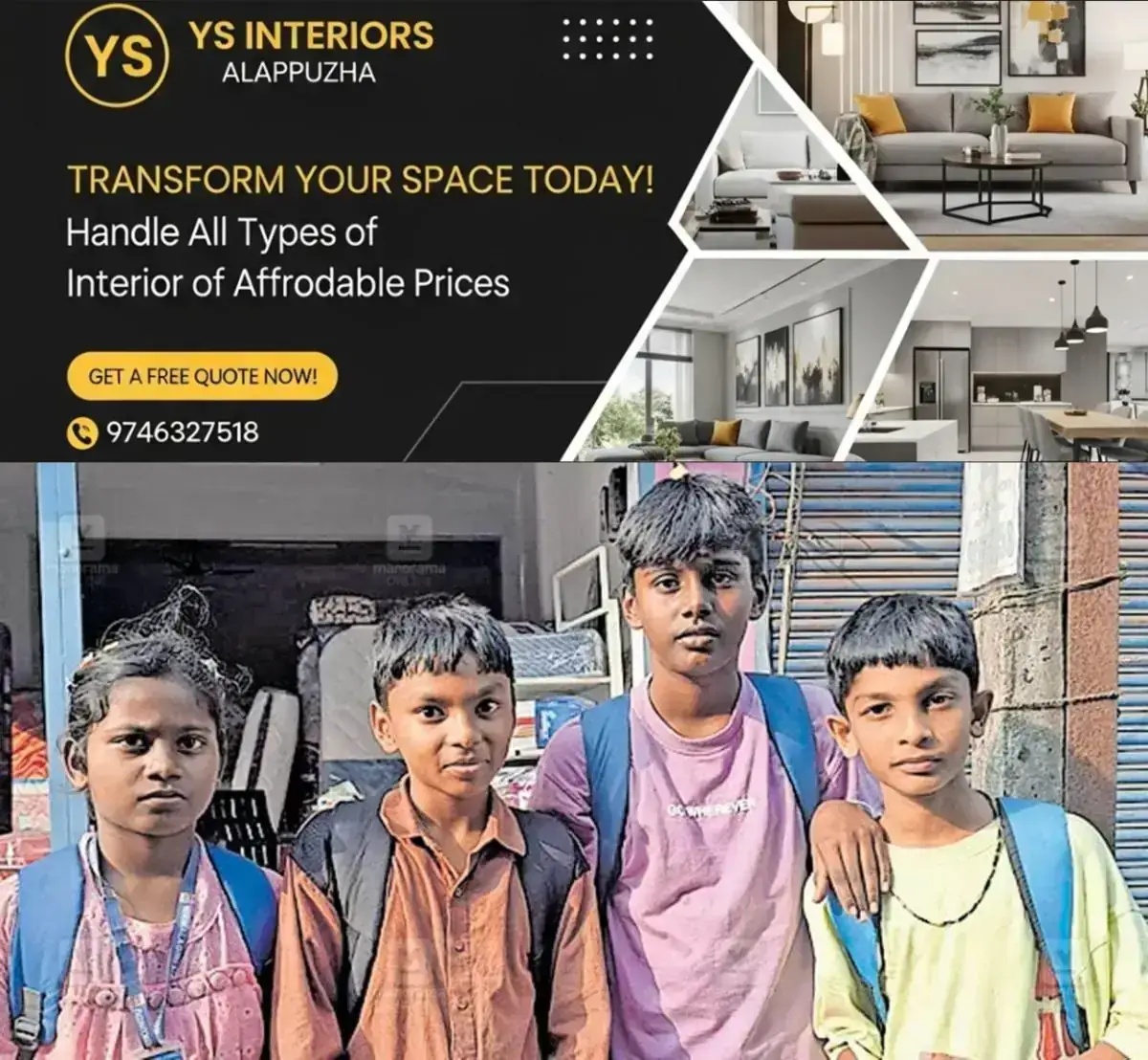 newskerala.net_1767995169_students
