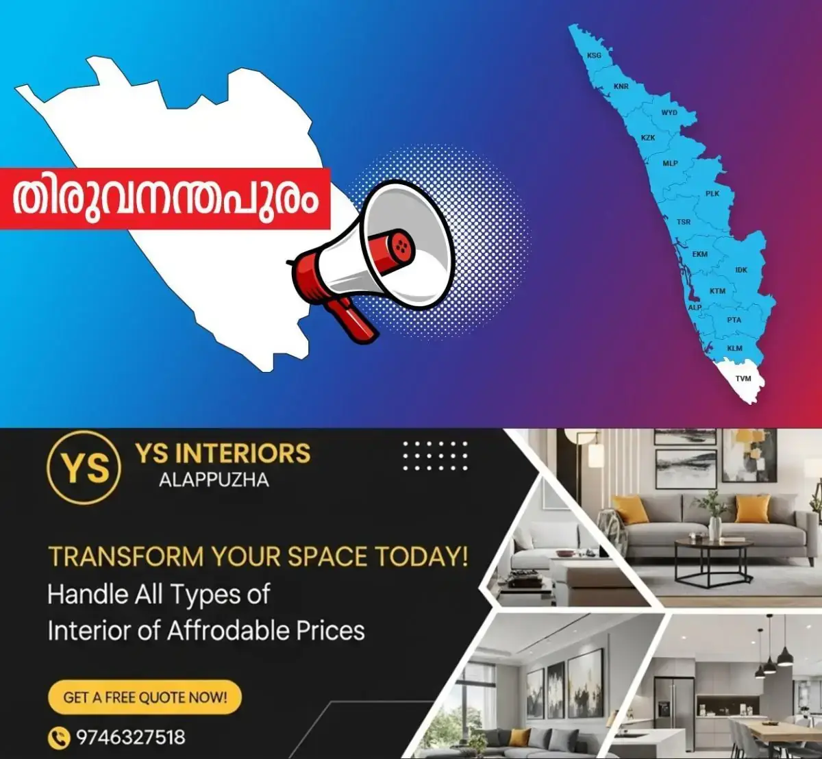 newskerala.net_1768000101_tvm