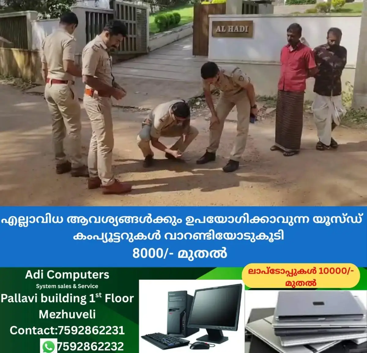 newskerala.net_1768010165_w-1280h-720format-jpgimgid-01keh0vj94g8e79hfvwqac7dc2imgname-fotojet-2026-01-09t144853.107-176