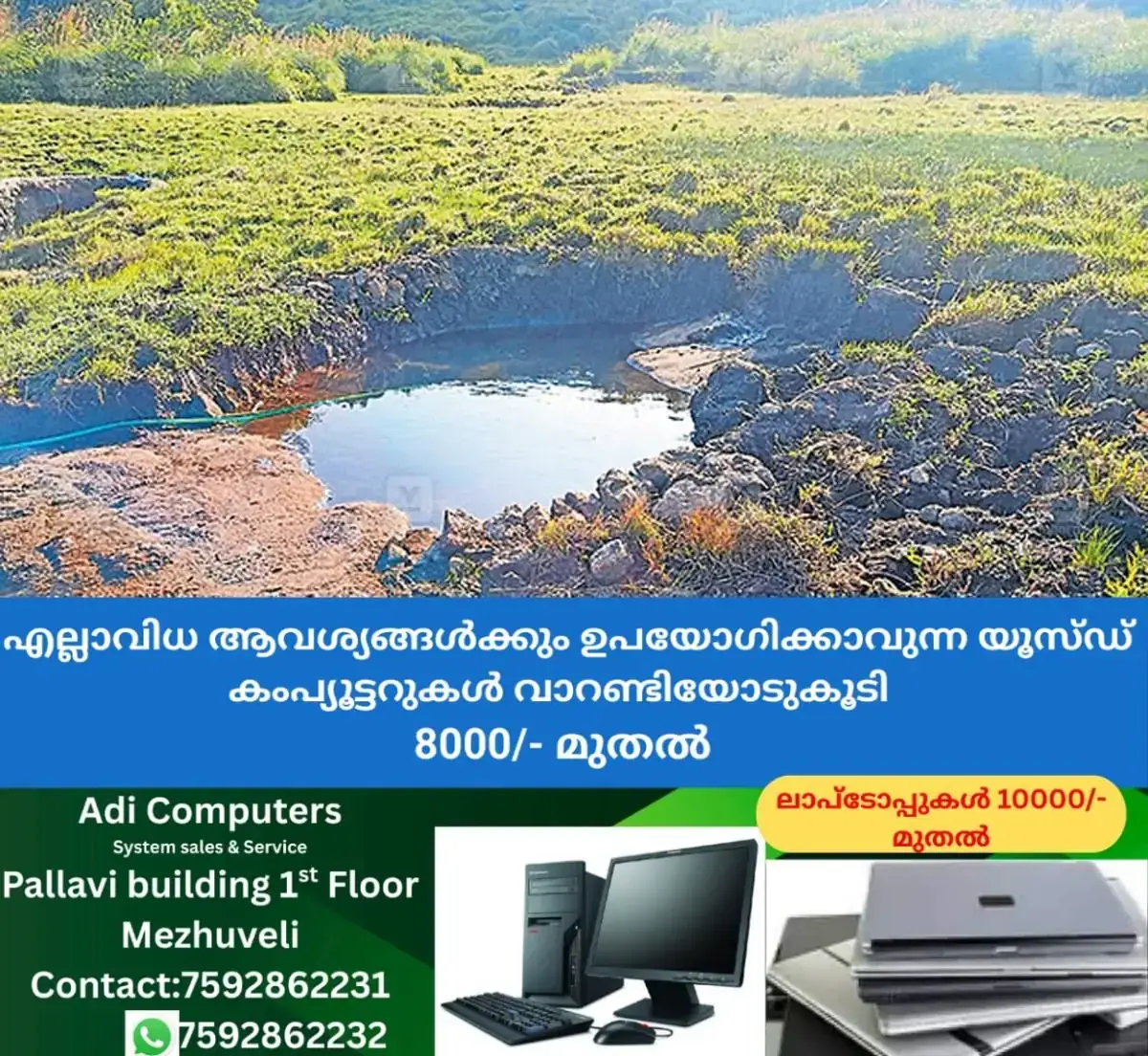 newskerala.net_1768010643_ponmudy