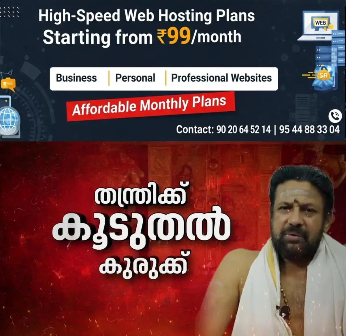newskerala.net_1768012206_w-1280h-720format-jpgimgid-01kejt6fftep7xea5e6w4vk6dnimgname-vlcsnap-2026-01-10-07h30m25s389-176