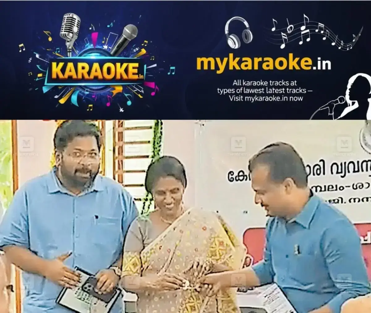 newskerala.net_1768014843_sree-lekha-and-vk-presandh-mla