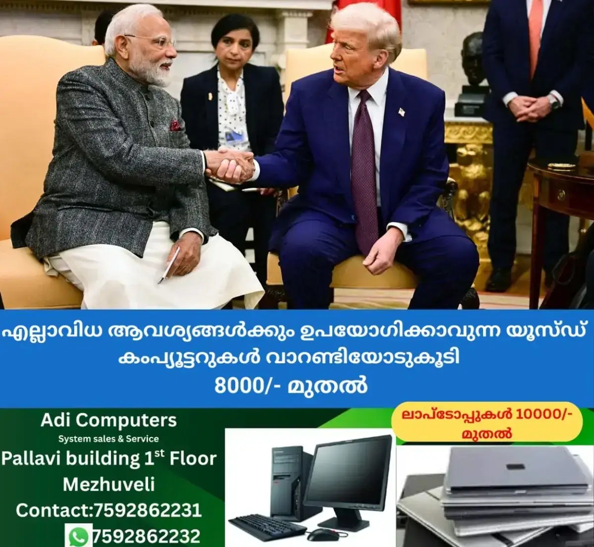 newskerala.net_1768016164_modi-trump-main