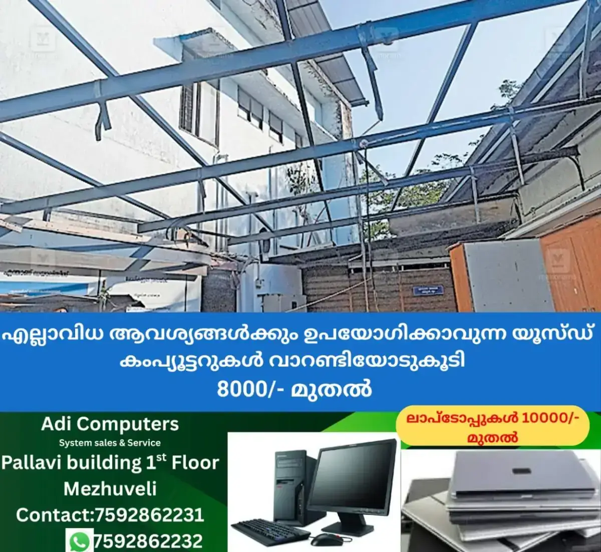 newskerala.net_1768018084_hospital-infrastructure-improvement