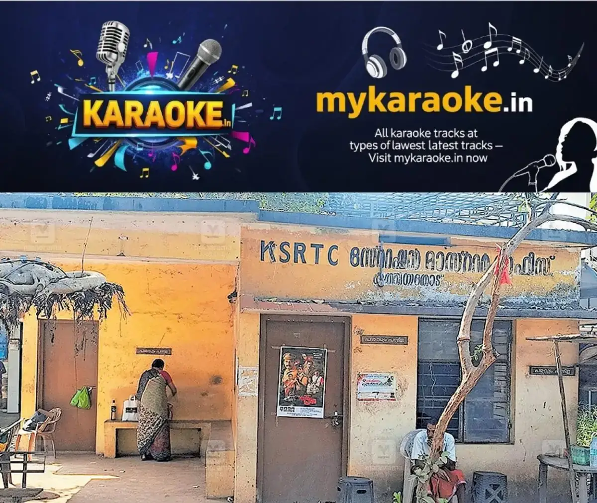newskerala.net_1768018924_ksrtc-station-office