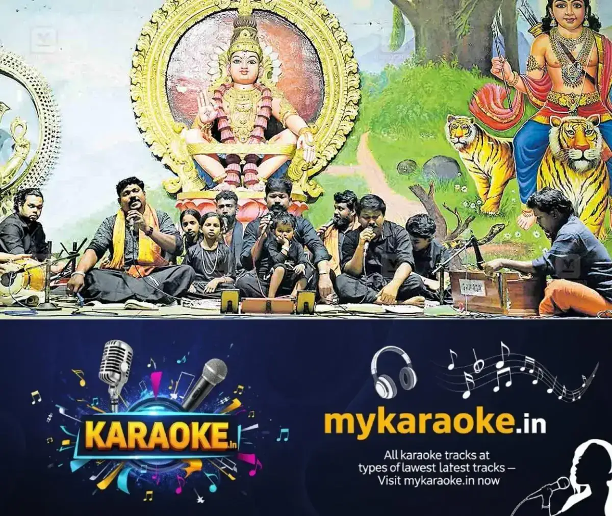 newskerala.net_1768021564_sabarimala-programme