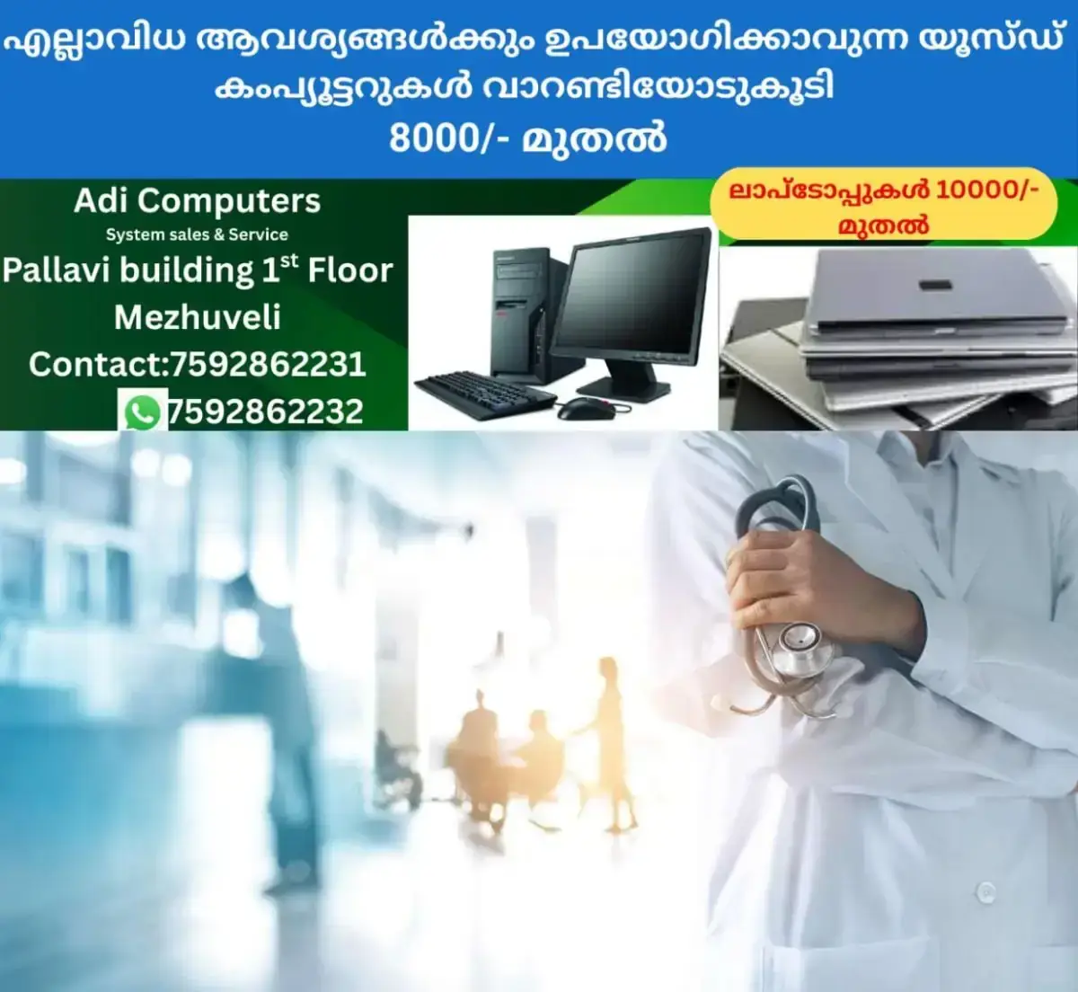 newskerala.net_1768023630_medical-college-student-doctor-coat-dress-ipopba-istock-photo-com