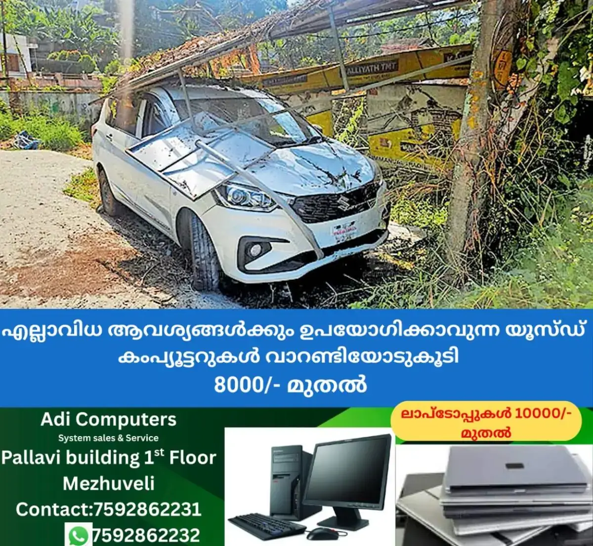 newskerala.net_1768023844_kuthattukulam-accident-1