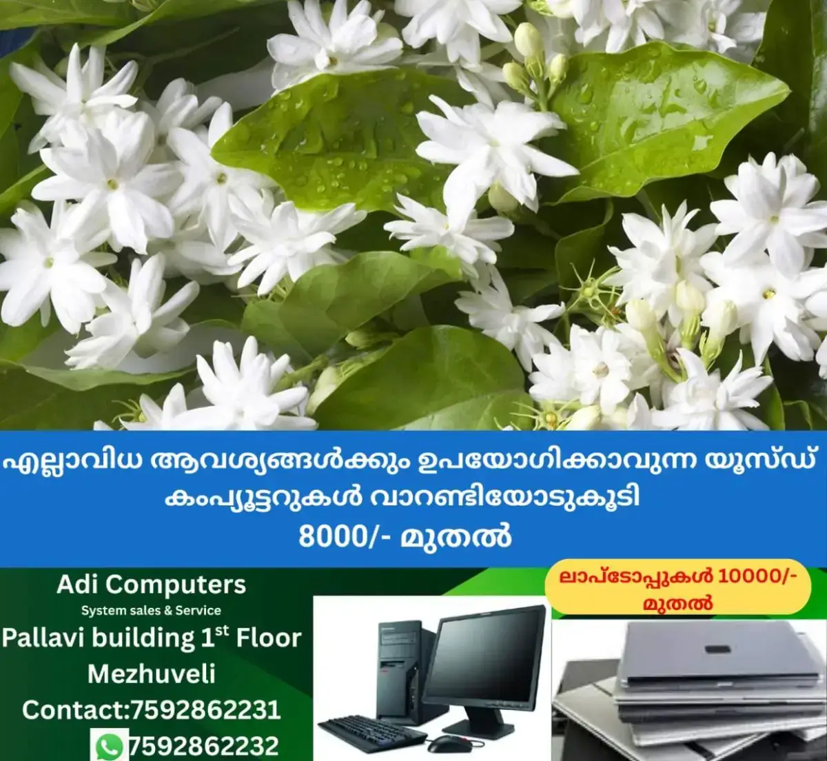 newskerala.net_1768026623_jasmine-garden