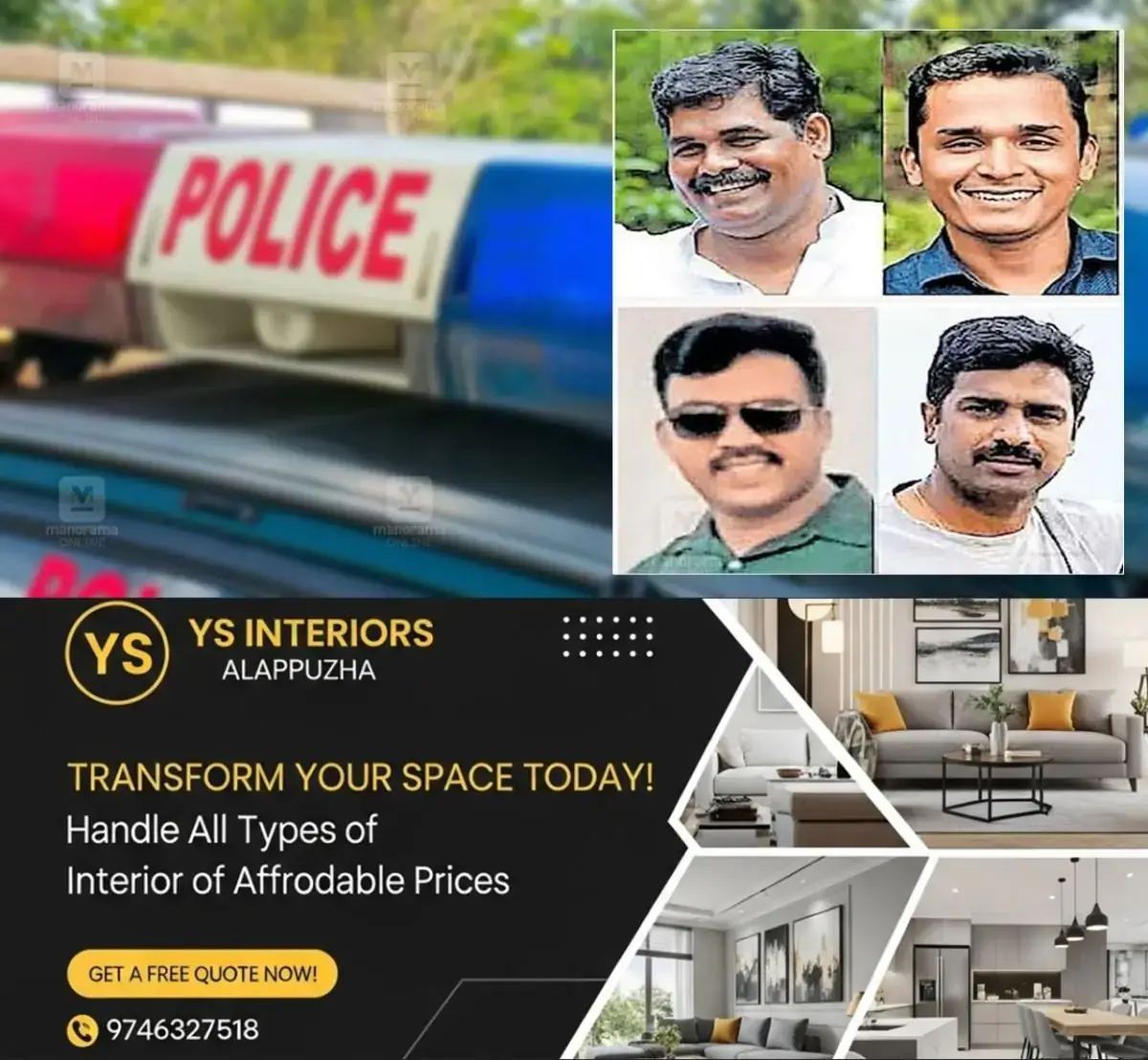 newskerala.net_1768028065_online-fraud-arrest