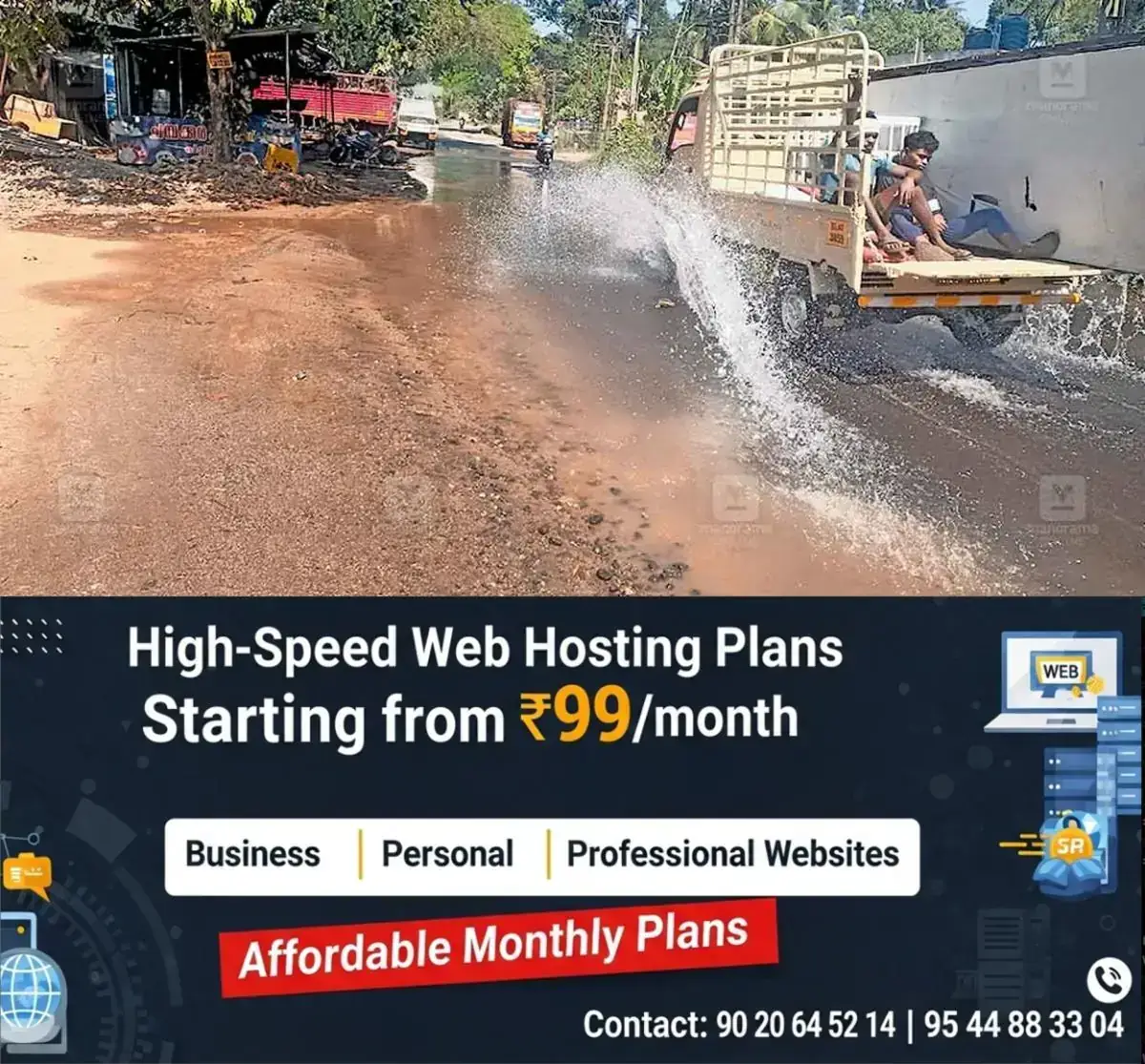 newskerala.net_1768030091_perumbavoor-water-logging