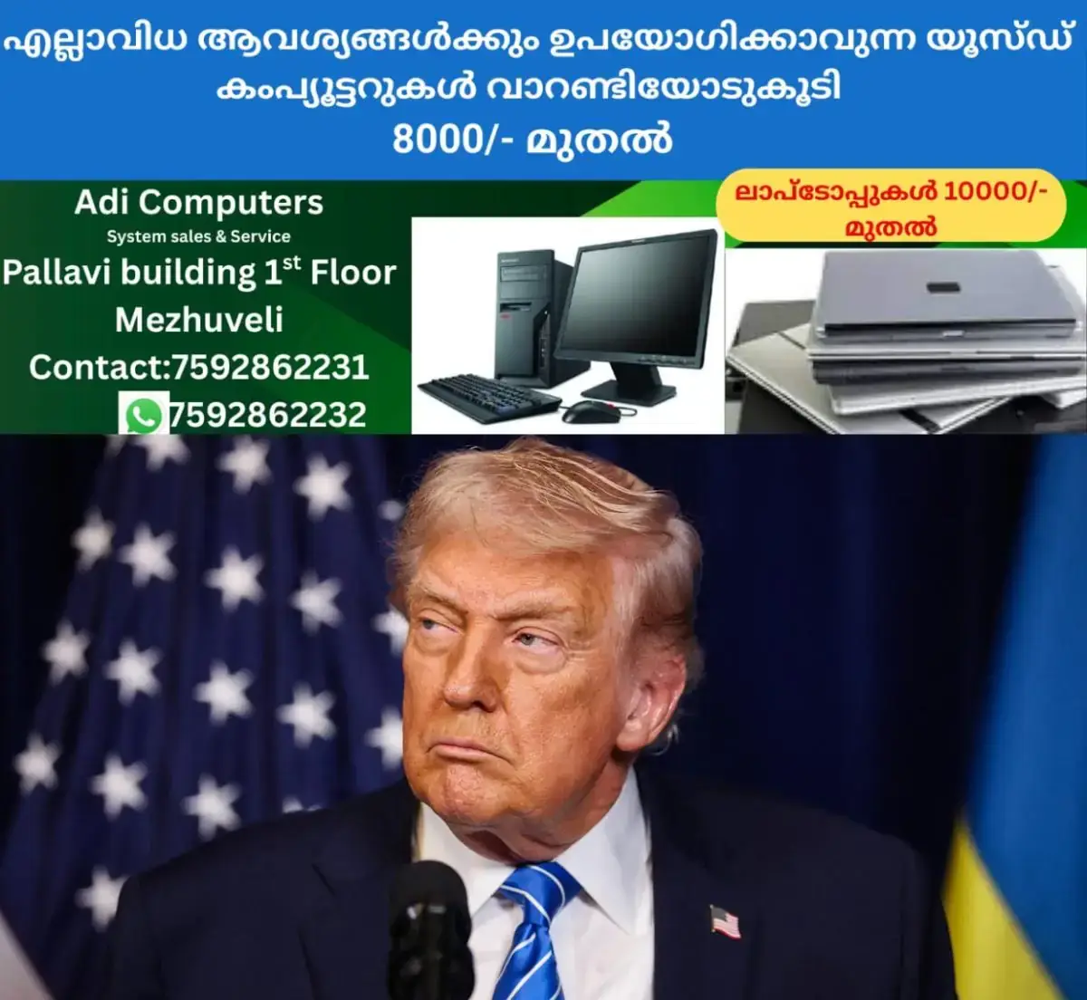 newskerala.net_1768030816_donald-trump-5