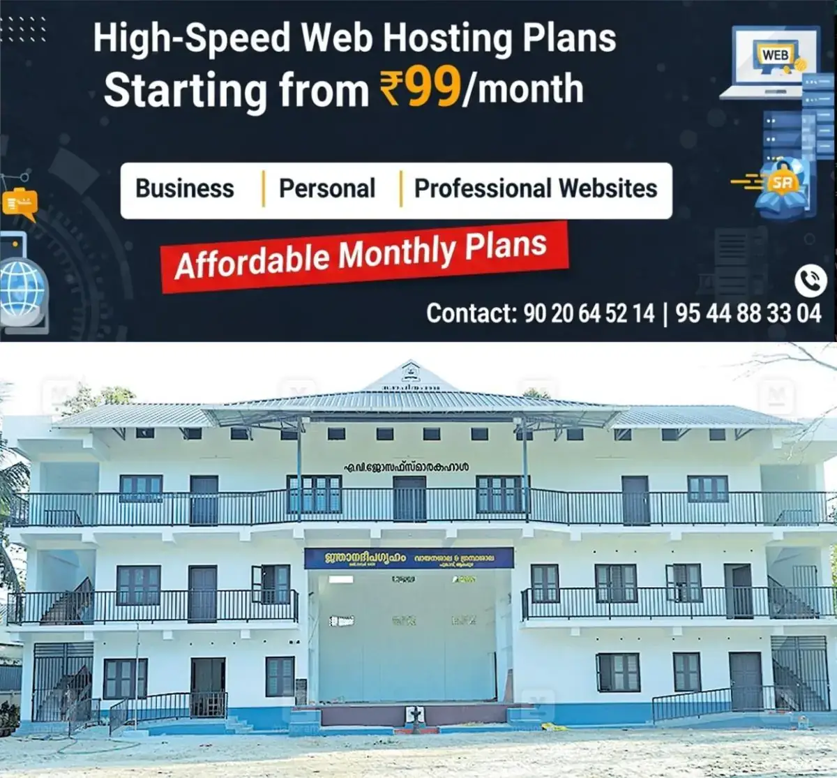 newskerala.net_1768031531_community-support-library