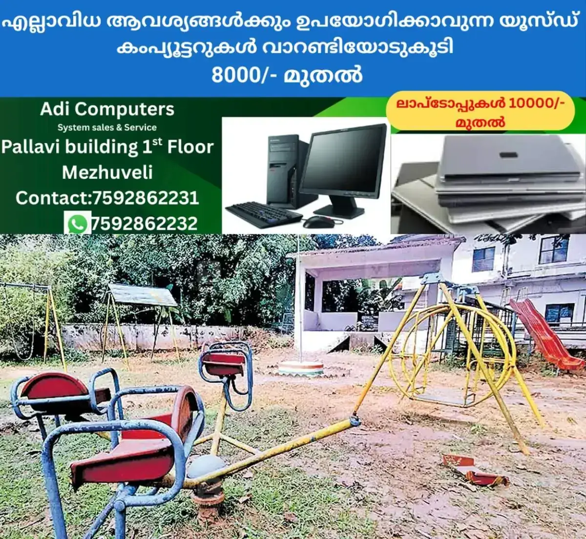 newskerala.net_1768032631_ramnattukara-nehru-park-condition