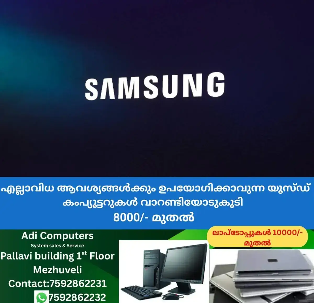 newskerala.net_1768043772_w-1280h-720format-jpgimgid-01jkqnya0w4ntmfe39kpvwwbxdimgname-samsung-logo-