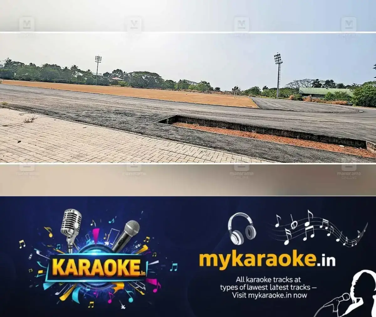 newskerala.net_1768044863_kalamassery-cusat-ground-1