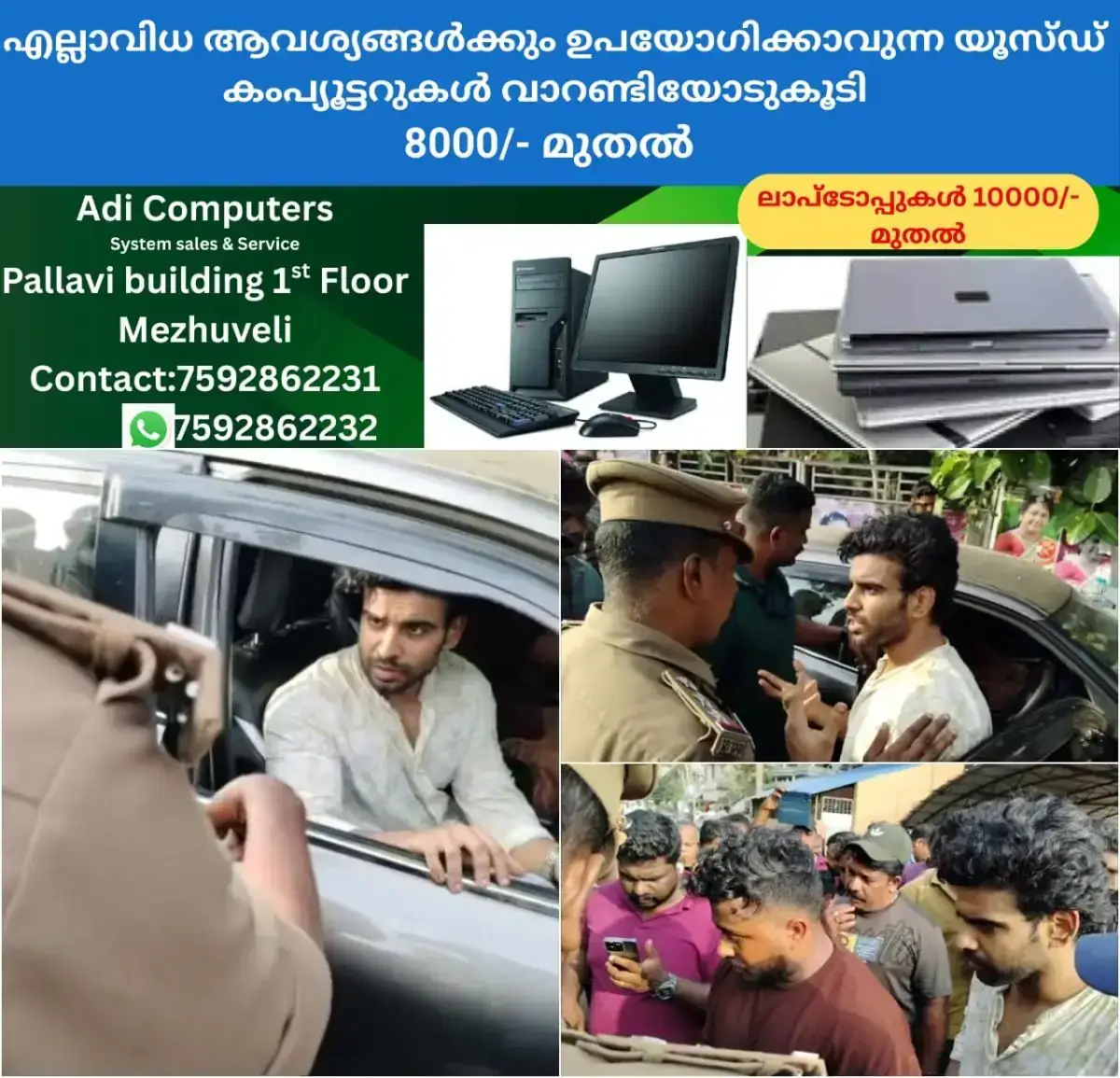 newskerala.net_1768052191_w-1280h-720format-jpgimgid-01kem1r8qw2fq23rkrwt5hjqrvimgname-fotojet-2026-01-10t190202.589-176