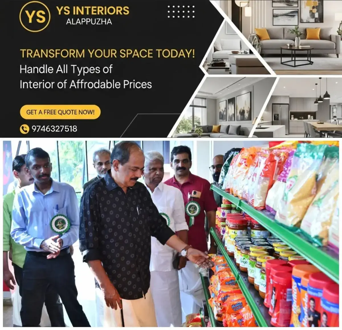 newskerala.net_1768056364_w-1280h-720format-jpgimgid-01kem4yp7g4ng74wmjh479pj69imgname-supplyco-hypermarket-1768055331055