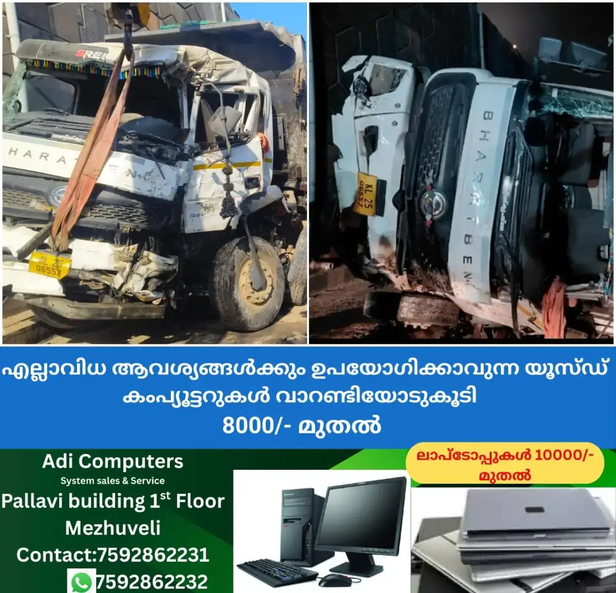 newskerala.net_1768079404_w-1280h-720format-jpgimgid-01kembwegpy3fkgtr20ng0sdysimgname-lorry-accident-in-thiruvananthapura