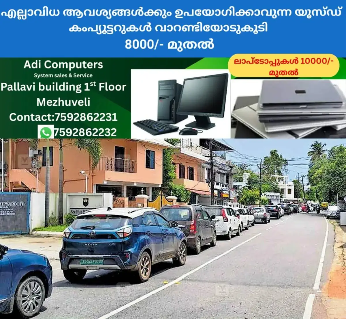newskerala.net_1768082703_elamkunnapuzha-traffic