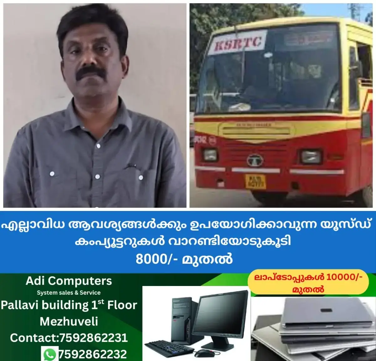 newskerala.net_1768085764_w-1280h-720format-jpgimgid-01kem7z0f6sgq0r2ktth2g5cx3imgname-ksrtc-man-arrested-1768058487270.jp