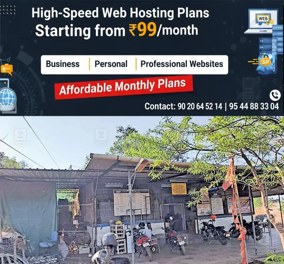 newskerala.net_1768087684_seethangoli-electricity-office-infrastructure