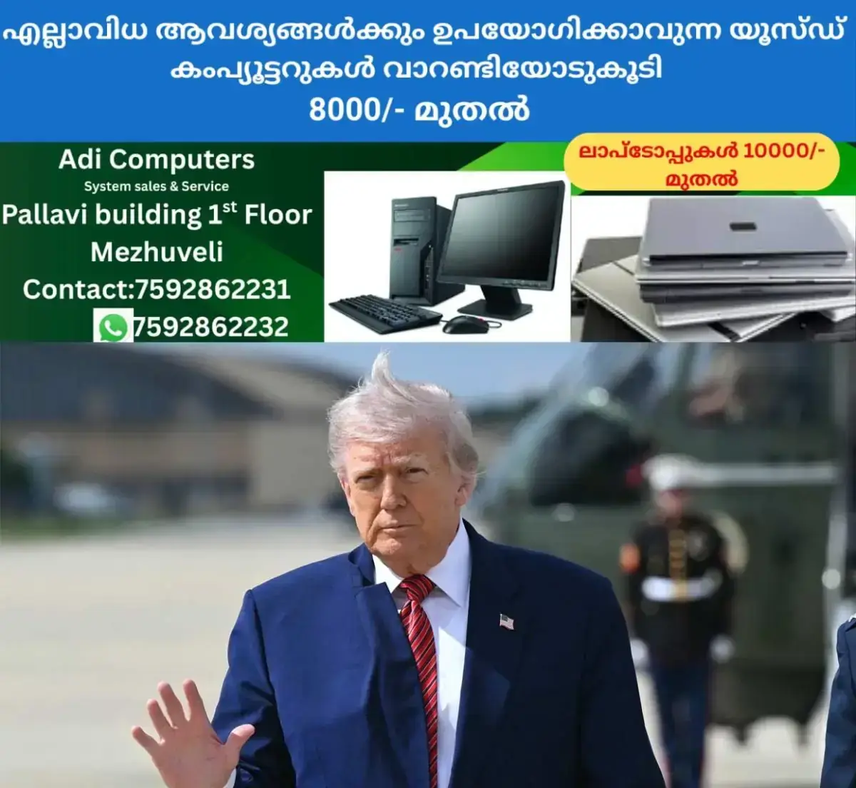newskerala.net_1768102223_1768034908_donald-trump
