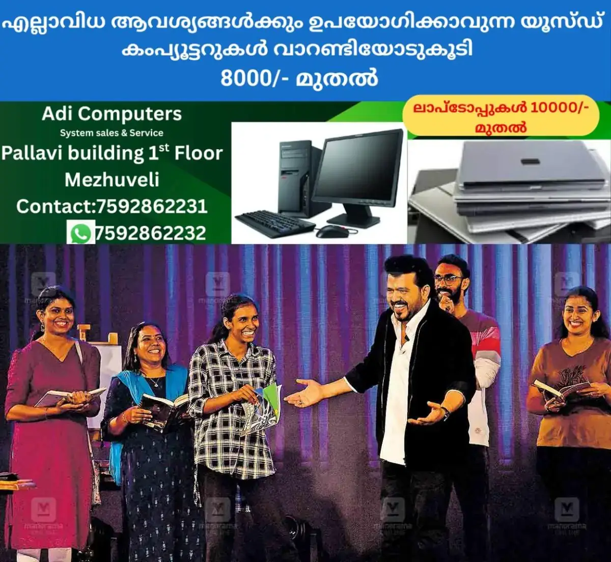 newskerala.net_1768103044_triavandrum-malayala-manorama-book-fest-2