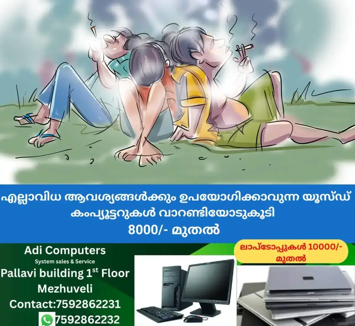 newskerala.net_1768107505_student-use-drug-local-news