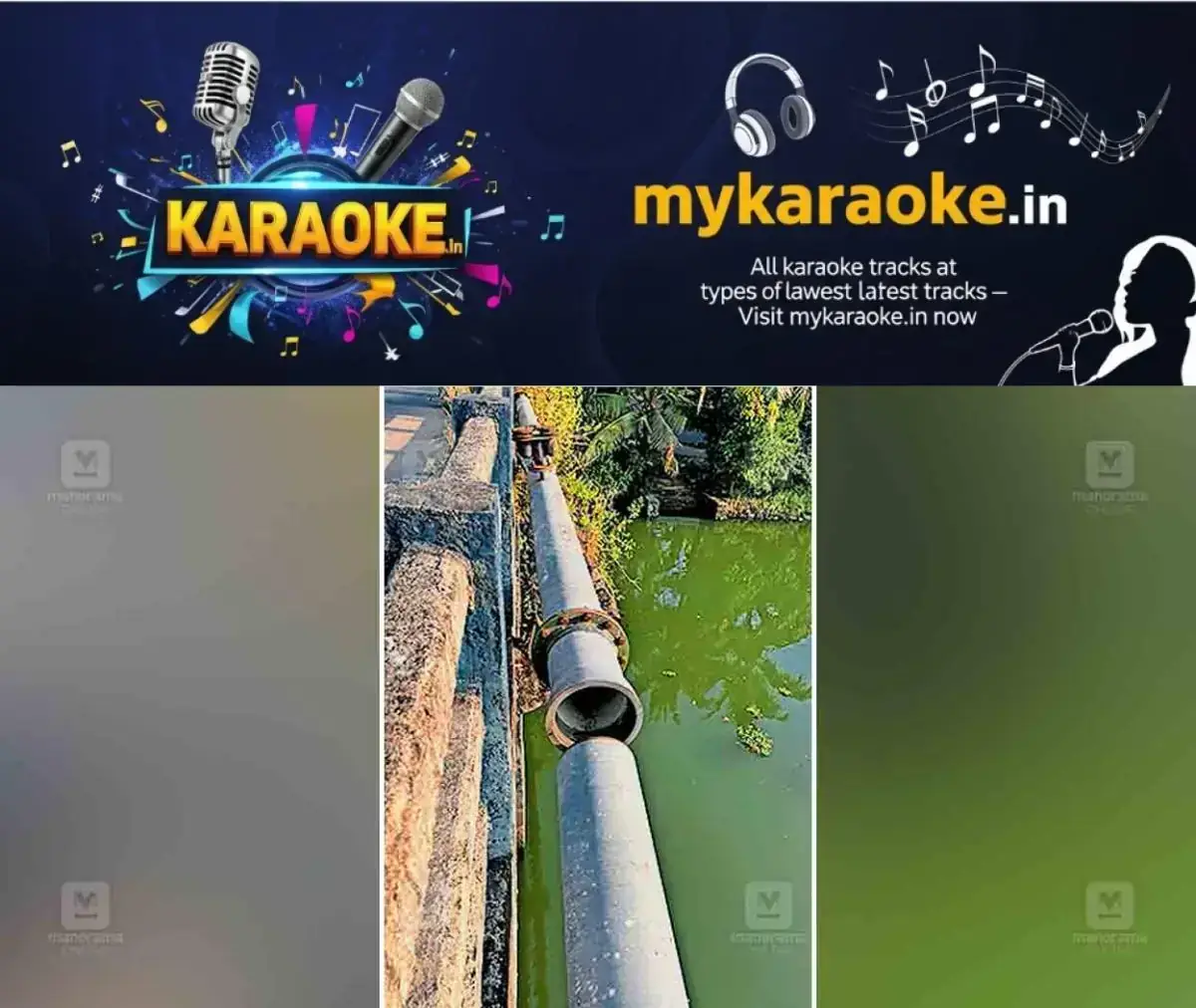 newskerala.net_1768111344_edathua-pipe