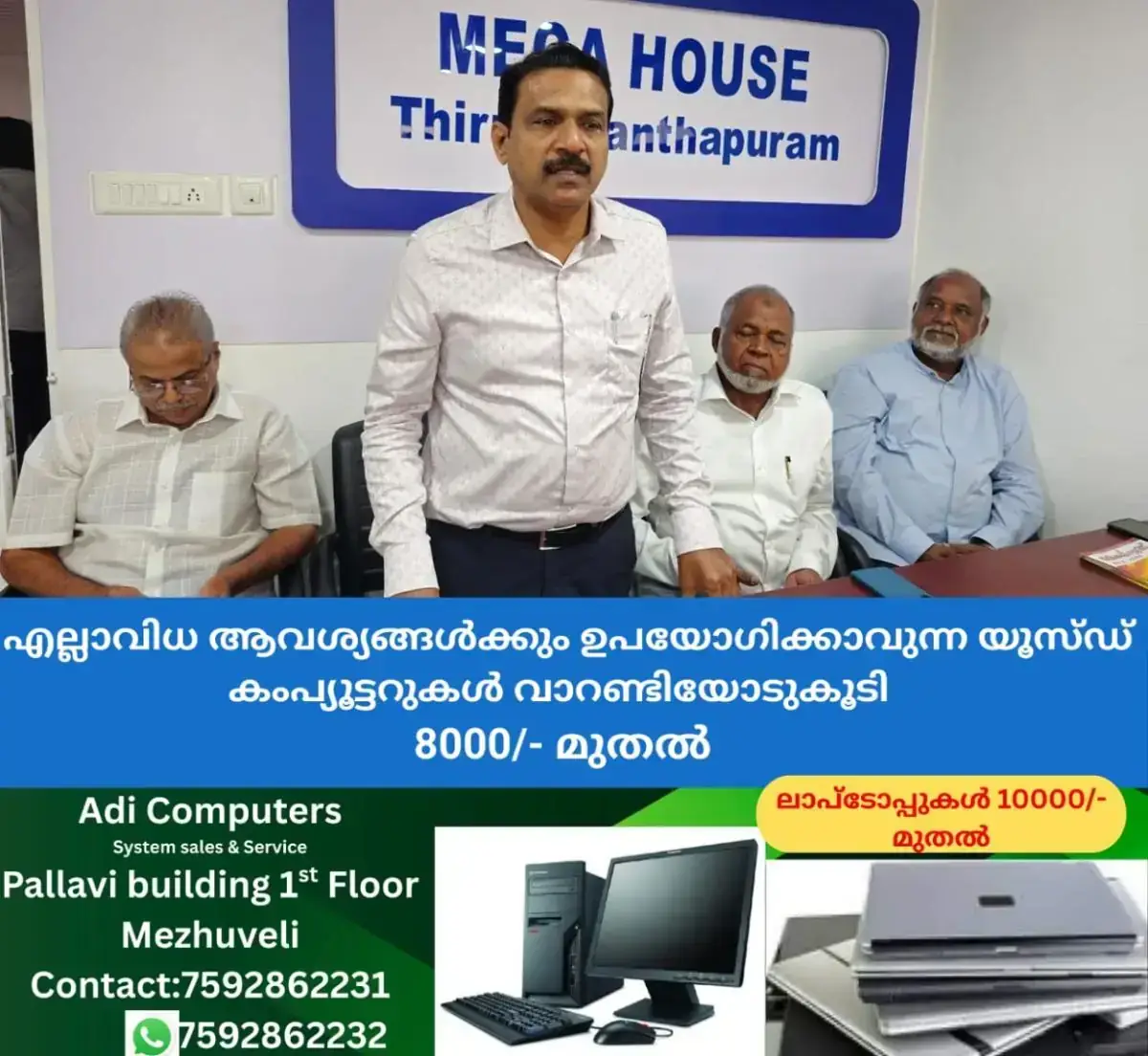 newskerala.net_1768111502_meca-minority-rights