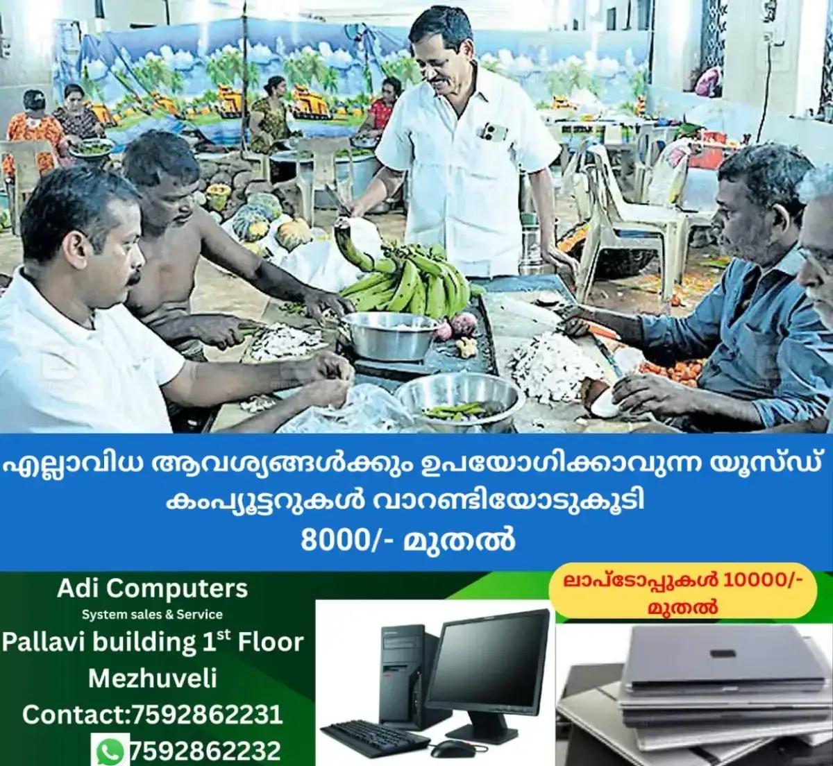 newskerala.net_1768115545_chettikulamgara-fest-2