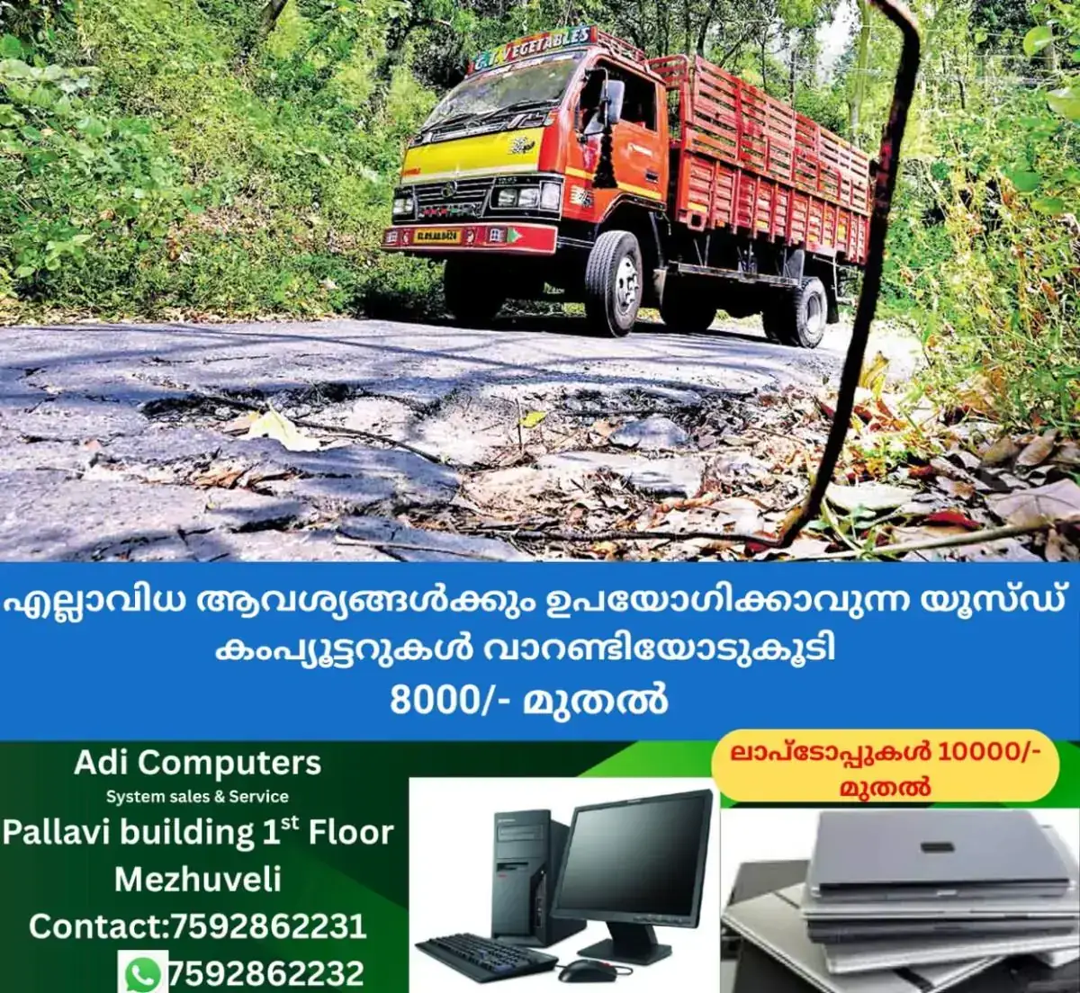 newskerala.net_1768116543_Kanjirappuzha-road1