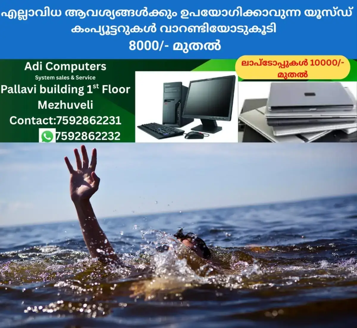 newskerala.net_1768118413_fujairah-rescue-team-saves-26-from-drowning-water-accident-sea-accident