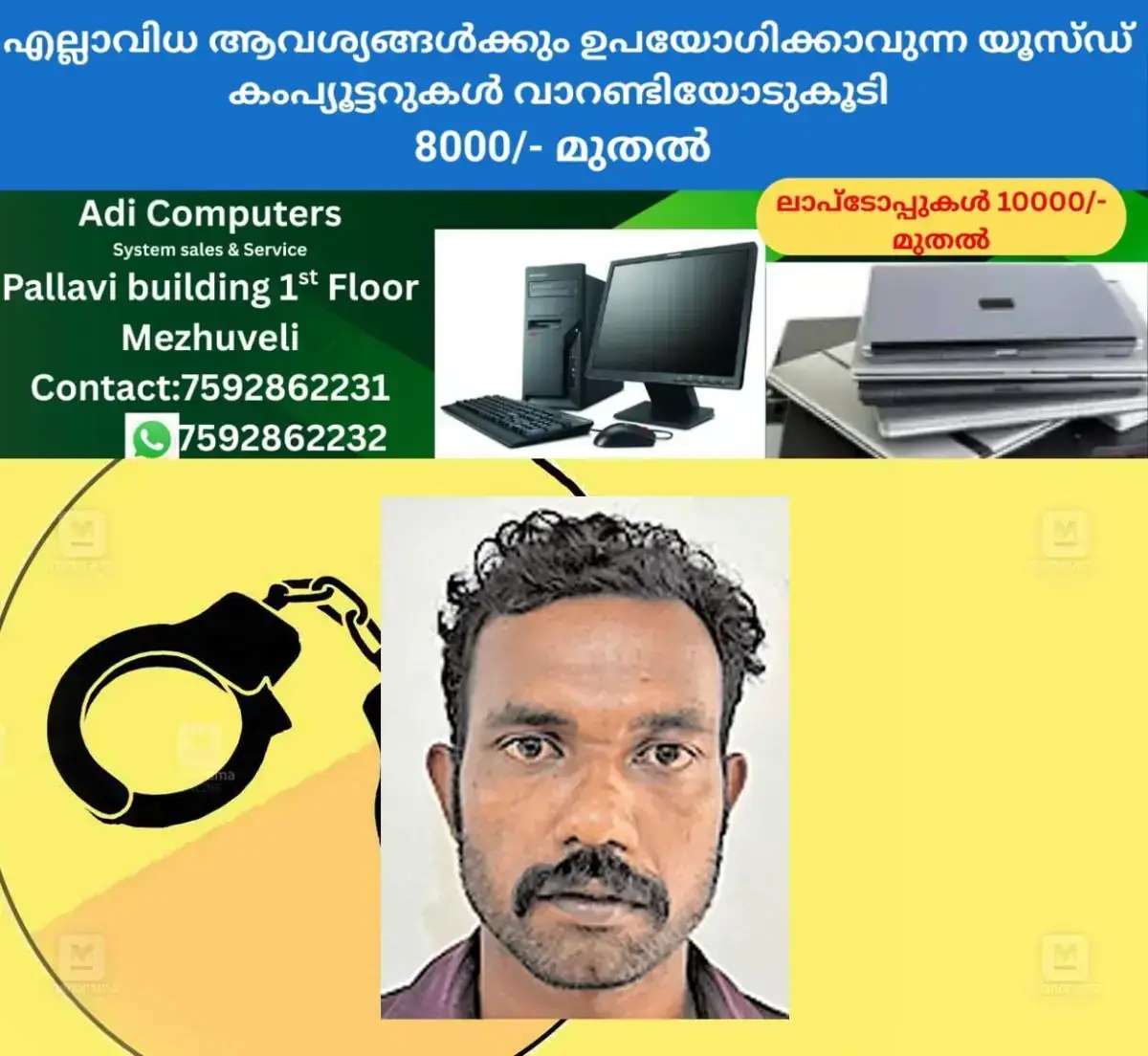 newskerala.net_1768118789_wayanad-crime-update