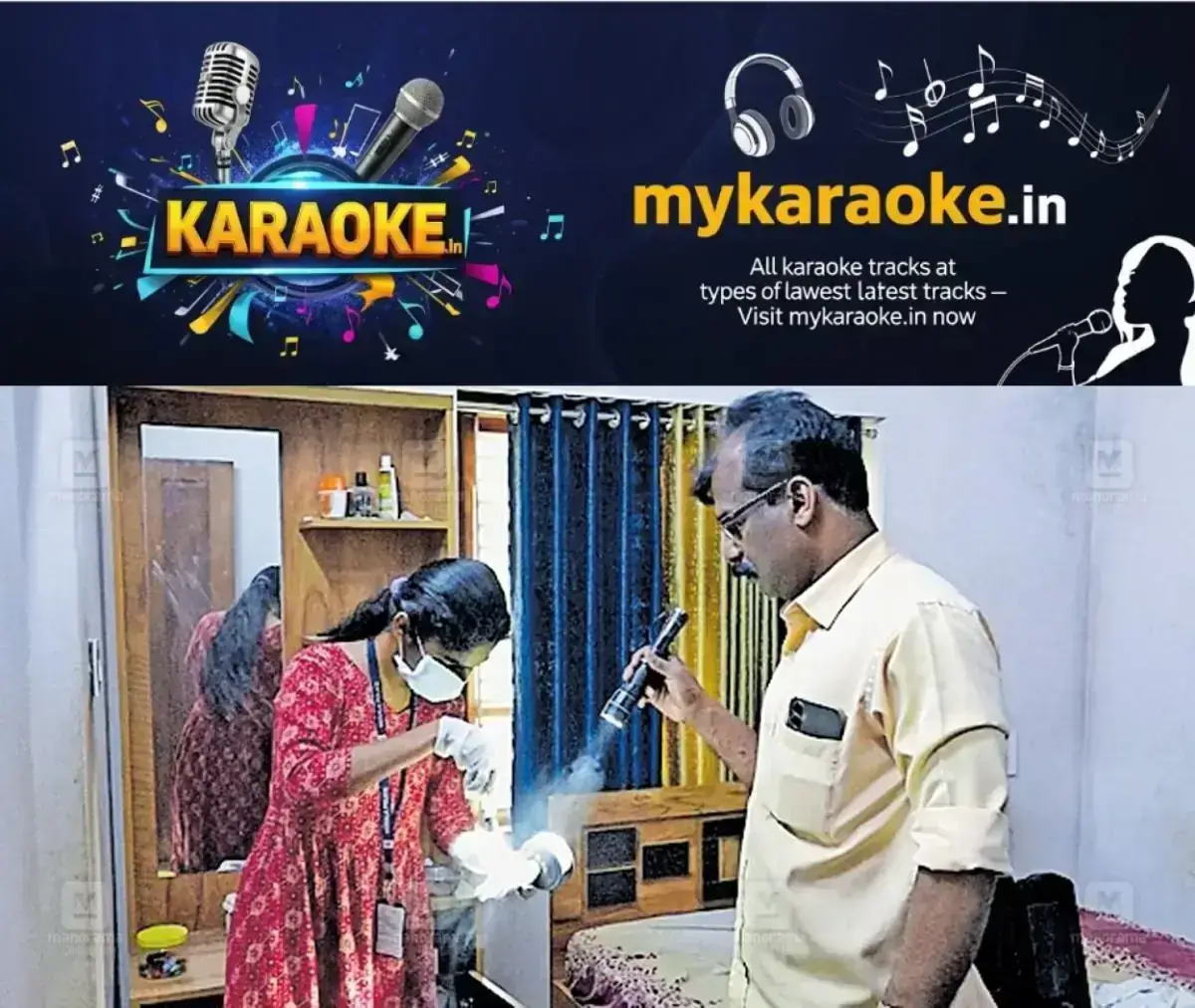 newskerala.net_1768119182_uduma-theft